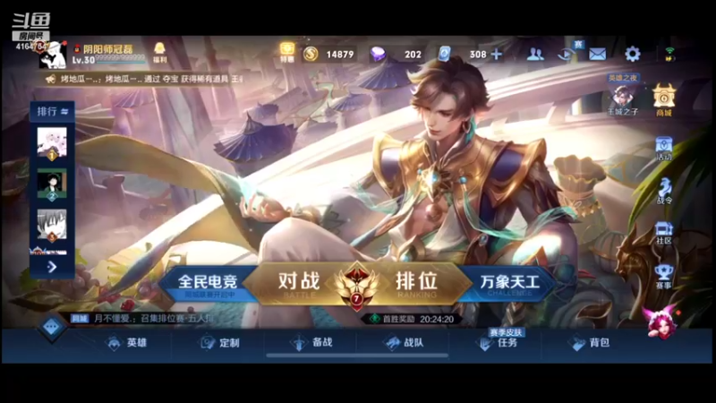 【2022-01-09 23点场】冠磊崽：新赛季新出装梦奇冲巅峰第一！