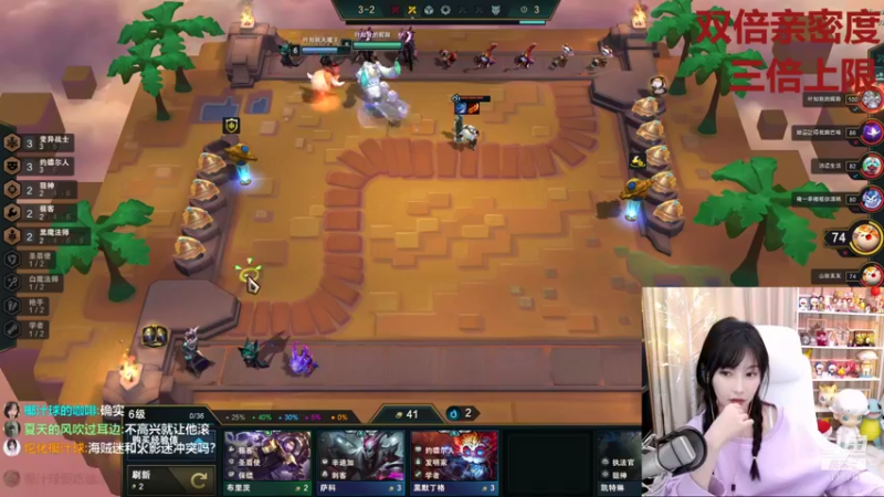 【2022-01-09 21点场】叶知秋Vanessa：黄金双倍 五点见