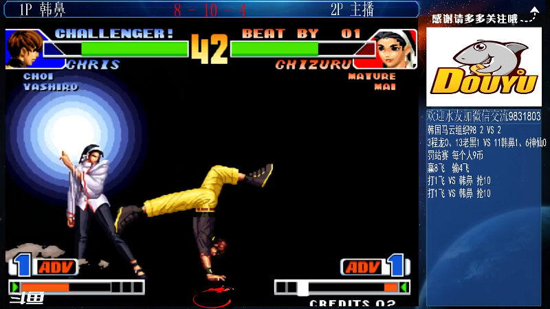 【格斗游戏】武汉程龙的精彩时刻 20220110 00点场