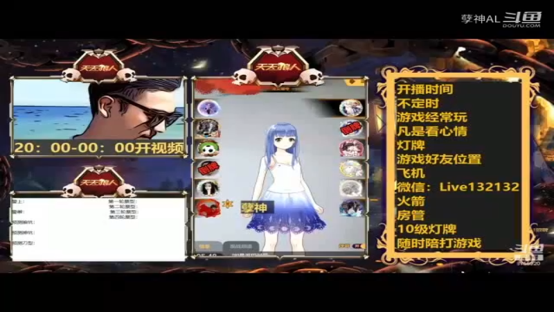 【2022-01-09 03点场】孽神AL：孽神开播小心为妙