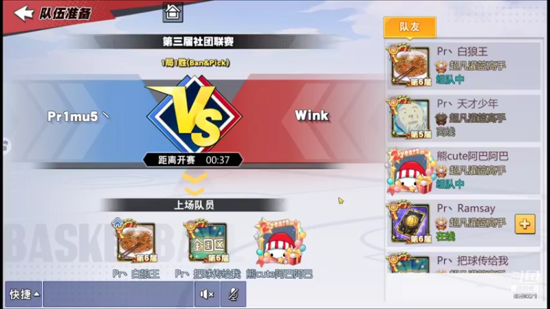 【2022-01-09 21点场】丶把球传给我：把分交出来 ～！