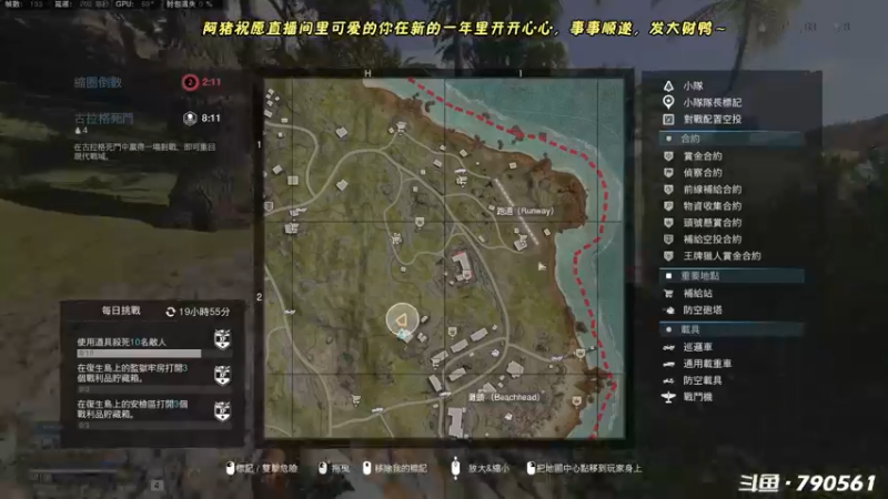 【2022-01-09 20点场】鹿nana才不是个憨憨呐：有坑 ·Ꙫ· 阿猪翻来啦~过来嘴一下~