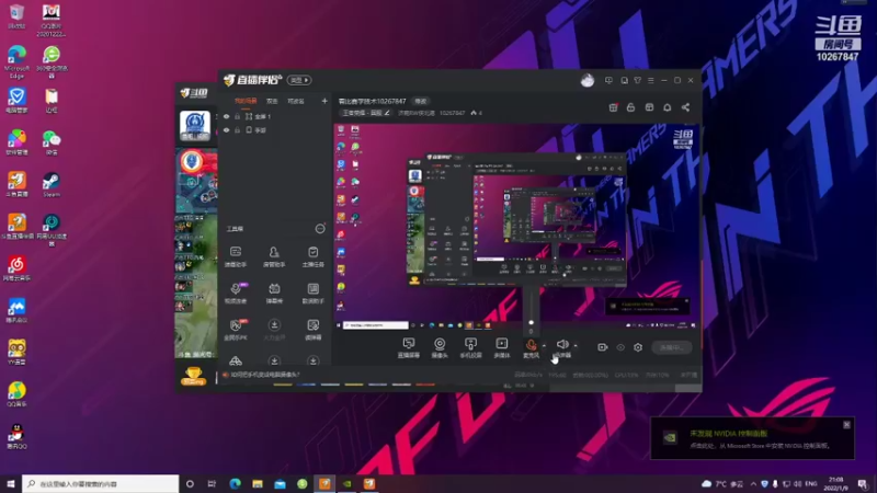 【2022-01-09 21点场】济南RW侠北港：看比赛学技术10267847