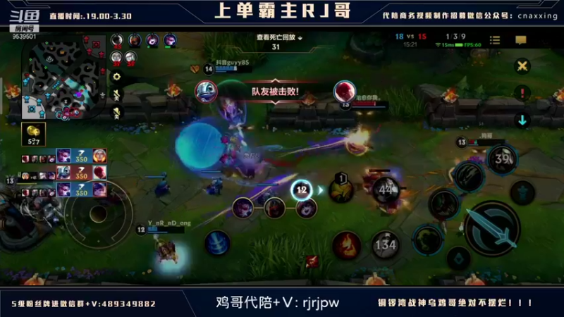 【2022-01-09 23点场】心星丶RJ：单排上单冲王者之路