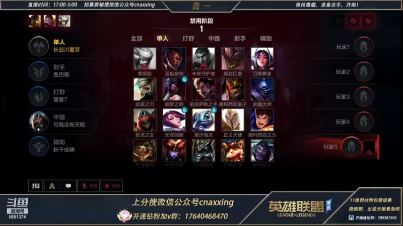【2022-01-09 03点场】心星丶青一：恶霸野王青一的打野教学