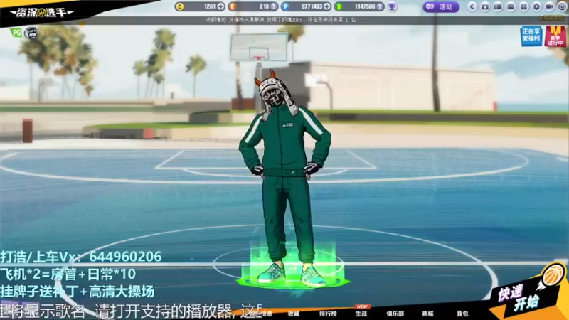 【2022-01-09 19点场】黑杠Gaming：小黑：每晚8-9点直播间教学 有问必答