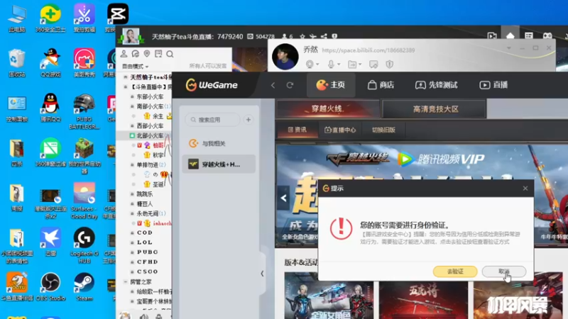 【2022-01-09 22点场】情久秋宇：8点解说狙神争霸赛半决赛