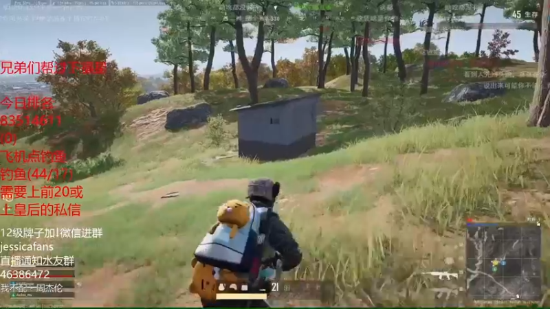 【2022-01-09 21点场】棋迷iluhr：休息好了.开始下棋