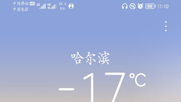 哈哈哈