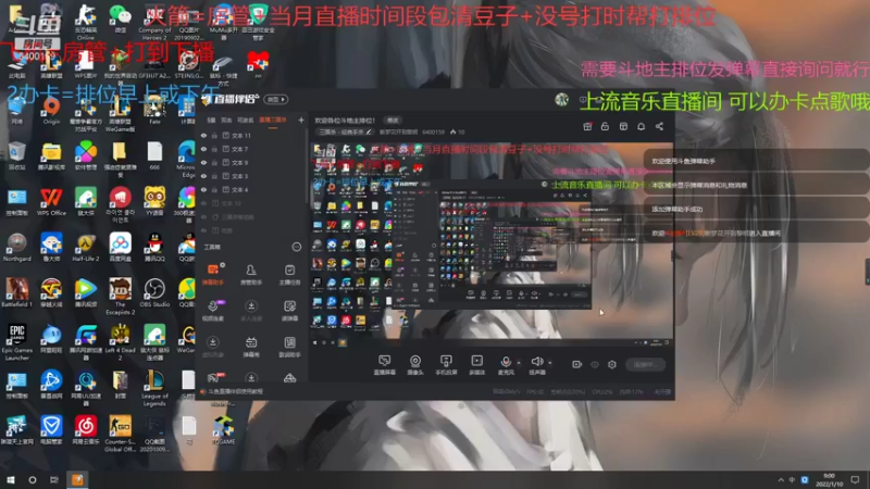 【2022-01-10 09点场】断梦花开到黎明：欢迎各位斗地主排位！