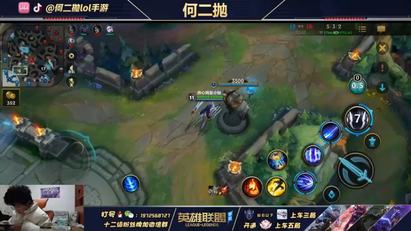 【2022-01-02 16点场】何二抛zZ：天使杰斯冲王者 元旦快乐！