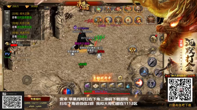 【2022-01-10 03点场】游天堂：小孩曾卓君:14中日组队赛