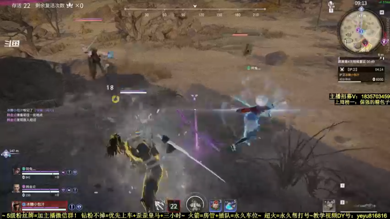 【2022-01-09 00点场】白昼呦丶：萌新导师：手打万伤修罗~带水友不懂就问