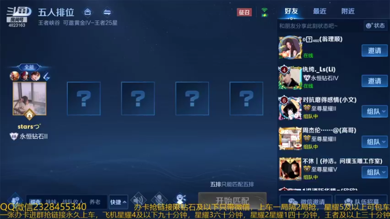 【2022-01-09 21点场】飞总er阿：国服猴子一张办卡永久上车