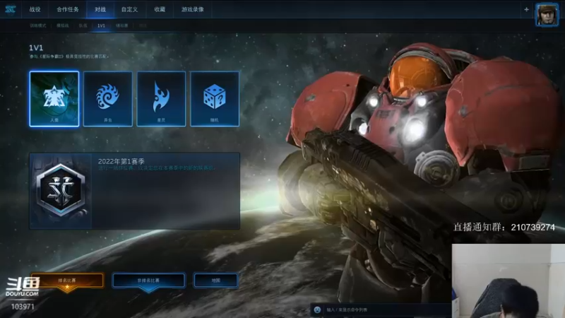 【2022-01-09 21点场】SCLeeLee：慢手流人族国服第一视角