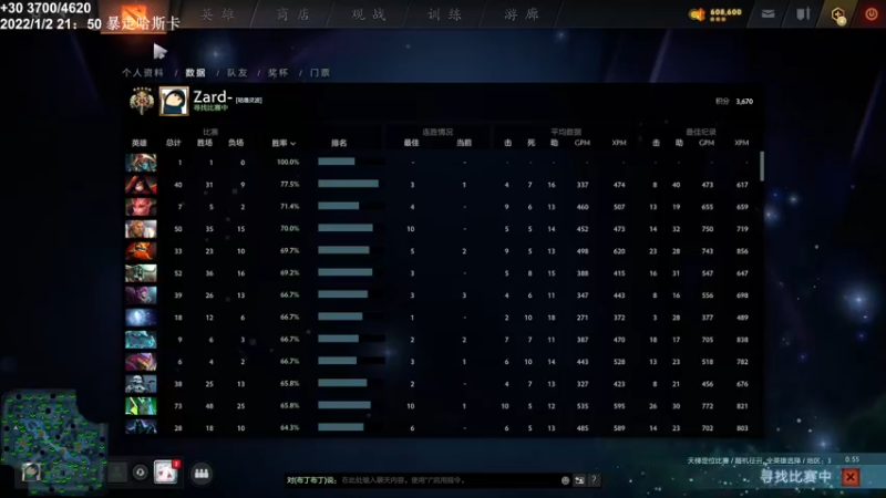 【2022-01-10 11点场】zard1991：zard1991 年前上个超凡。