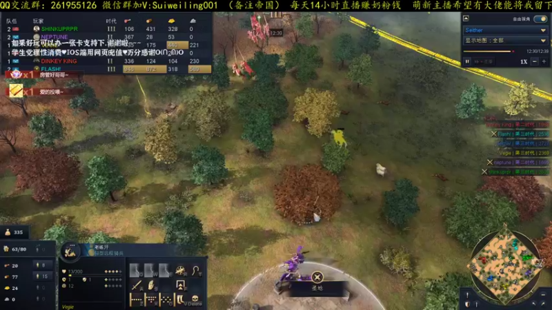 【2022-01-10 00点场】顾非池：解说3V3国际比赛~欢迎点播~