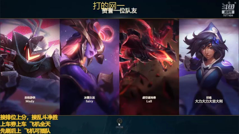 【2022-01-05 22点场】小泽Eddy：网一网二 日常乱斗 伤害王把把c