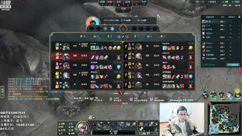 【2022-01-10 17点场】舟老师丶：舟：王者打野教你定位全胜