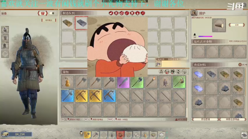 【2022-01-09 18点场】我是卡大爷：闲暇游戏时间