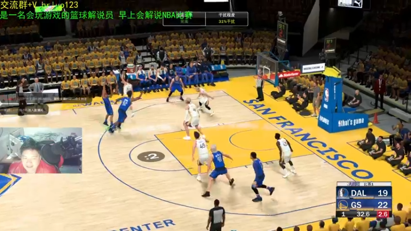 【2022-01-09 20点场】91斧王娱乐NBA解说：41-21-1 永远的德克.诺维茨基