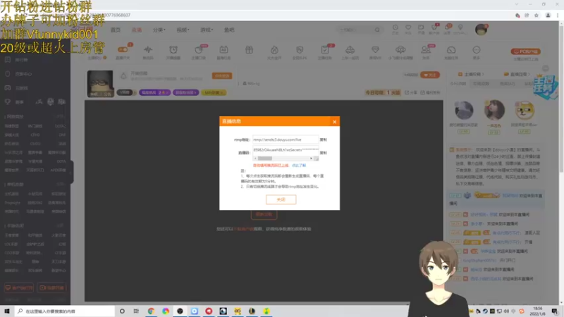 【2022-01-08 18点场】douyu小漠：美测新英雄祖安花火泽丽第一手教学！！