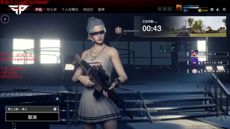 【2022-01-09 08点场】岚岚阿owo：【岚岚】单排前十 好好冲榜