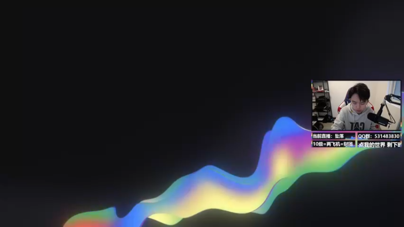 【2022-01-06 16点场】丨绅士瑄丨：【绅士瑄】坠落整合，开肝！