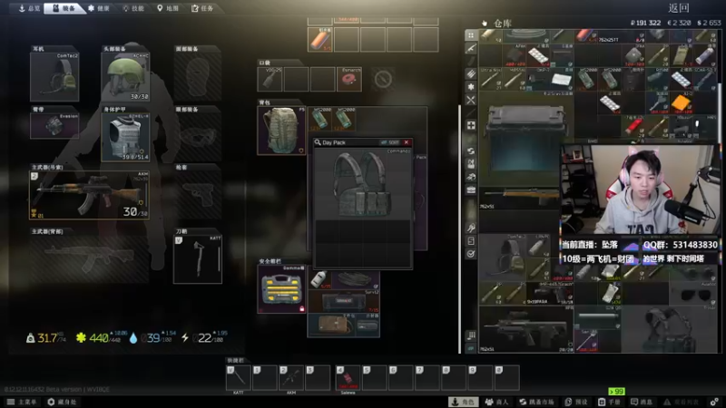 【2022-01-06 22点场】丨绅士瑄丨：【绅士瑄】坠落整合，开肝！