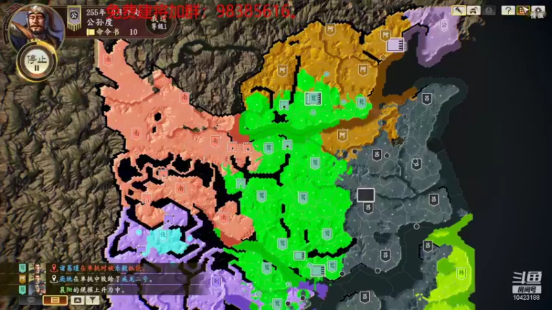 【2022-01-09 22点场】李在赣设魔：三国志14水友赛,单挑赛
