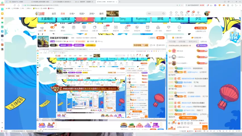 【2022-01-08 19点场】菜到极致小兰摧：兰摧玉折可可爱爱！