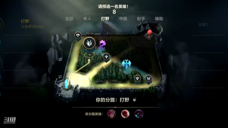 【2022-01-09 20点场】若念king：王者单排900分上一千分 第一VI