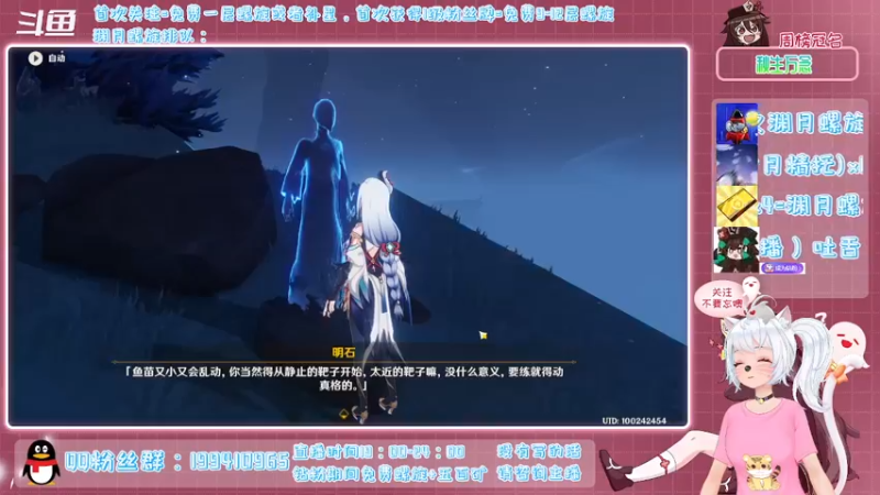 【2022-01-09 22点场】卡佬GTX1080tiPrime：《螺旋猫猫》什么都肝的猫猫