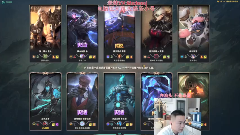 【2022-01-10 20点场】暗夜猎手光头强：第一vn：峡谷之巅冲冲冲！