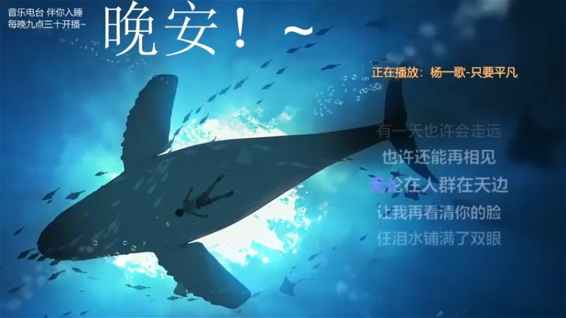 【2022-01-10 01点场】杨一歌：杨一歌：唱歌炸鱼的王者～11258
