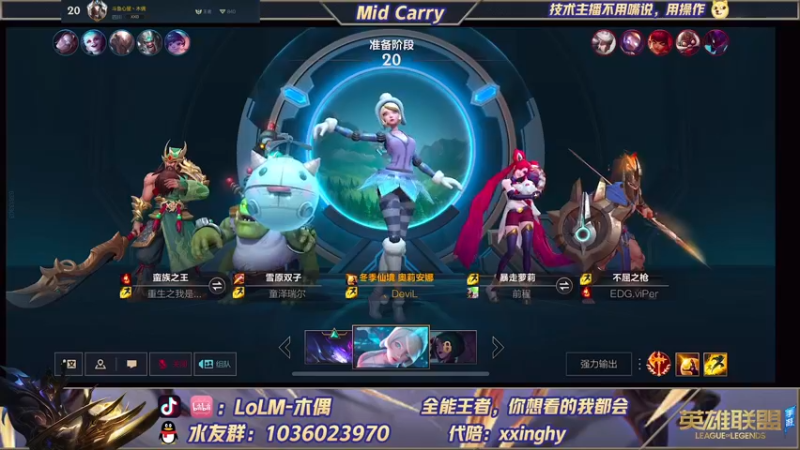 【2022-01-08 15点场】心星丶木偶：国一劫，钻石冲王者乱杀