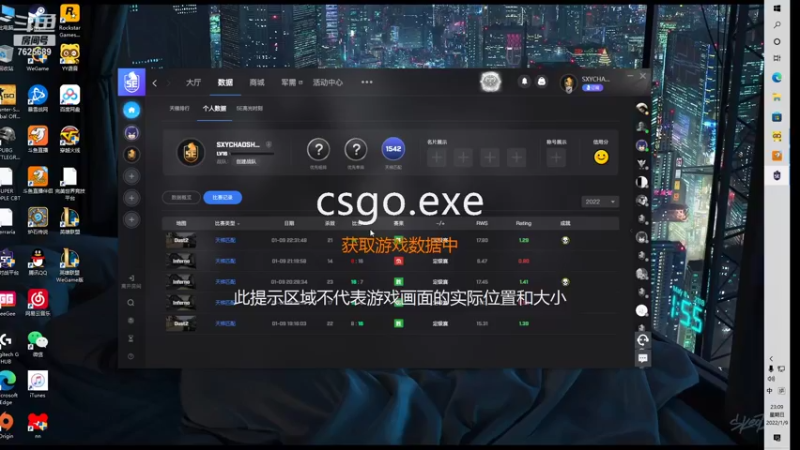 【2022-01-09 23点场】3063219683：豪哥的直播间 7625689