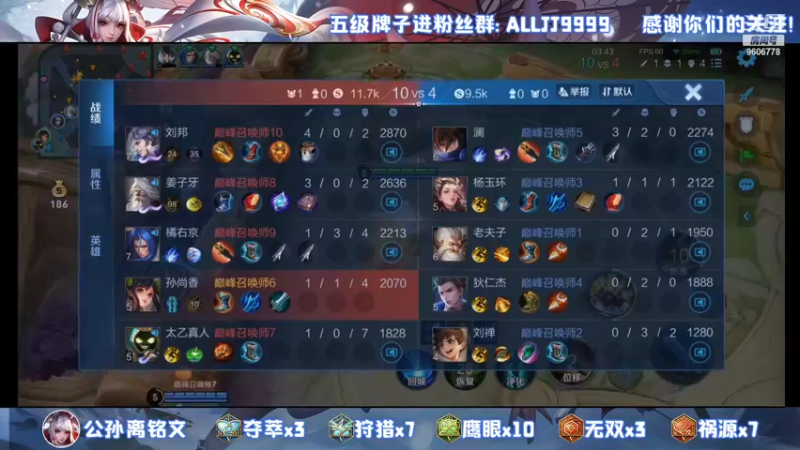 【2022-01-10 00点场】YTG夏天：我就是雀神！