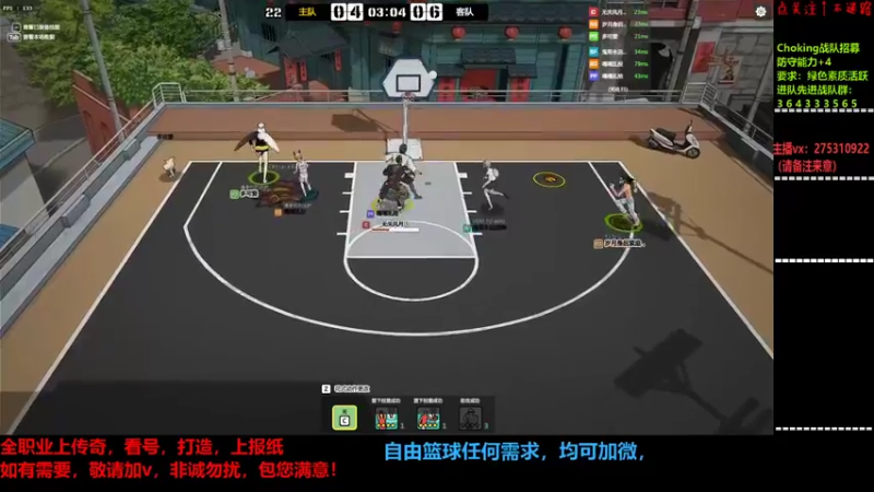 【2022-01-10 00点场】楚楚YJ：霸道女王日常调皮！