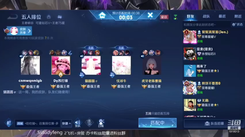 【2022-01-09 22点场】苏打锋：国服蒙恬 关羽