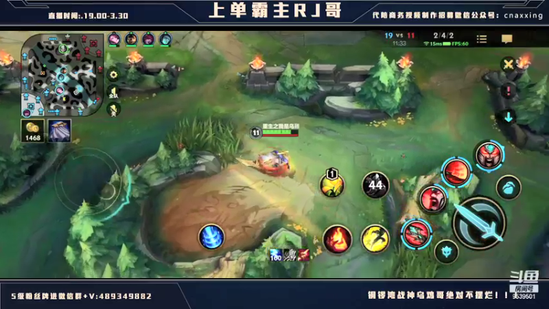 【2022-01-08 21点场】心星丶RJ：国服最强蛮子登场!!