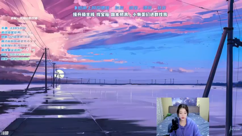 【2022-01-09 16点场】一只蓝泠：蓝泠：周日啦 能不能嗨起来