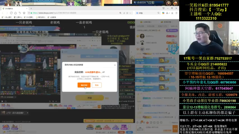 【2022-01-09 22点场】一笑zy：问世间哪有更完美？？？？