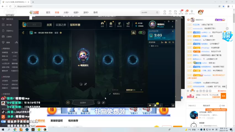 【2022-01-09 22点场】impOUO：喝酒波比的直播间