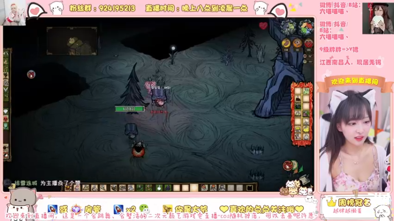 【2022-01-10 00点场】六喵喵喵丶：【60帧喵】休闲时刻唠唠嗑~