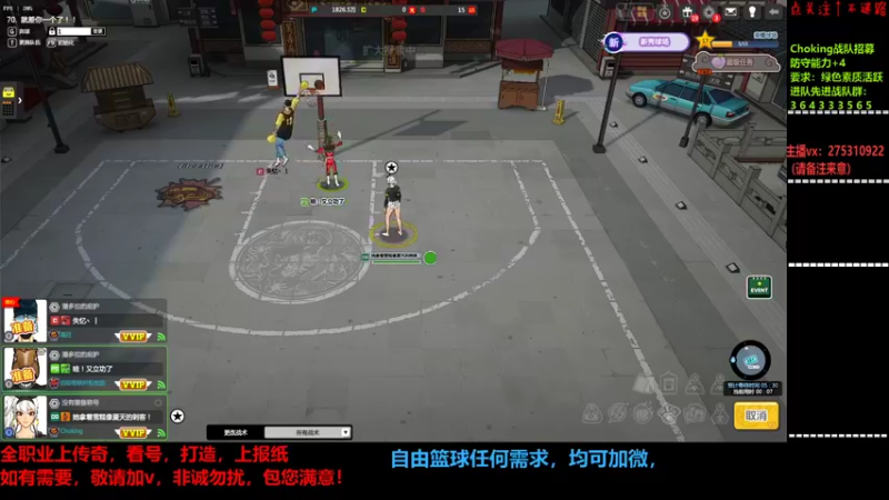 【2022-01-09 22点场】楚楚YJ：霸道女王日常调皮！