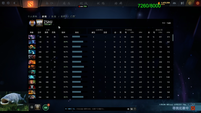 【DOTA2】龚建ZSMJ的精彩时刻 20220110 16点场
