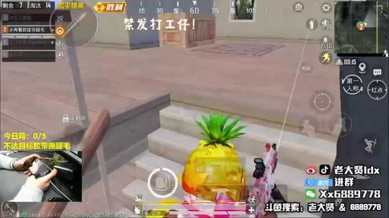 【2022-01-09 23点场】老大贤：大哥1打99：带你看遍海岛上的小姐姐