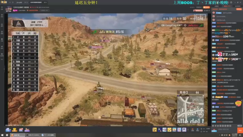 【2022-01-09 22点场】丁丁丶SHOW：【丁丁】又是美好的一天