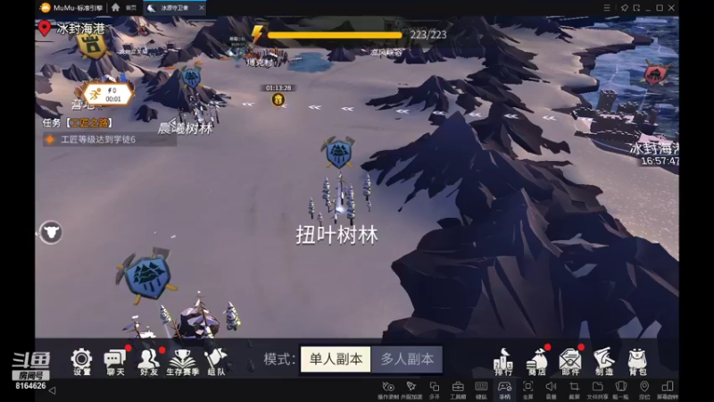 【2022-01-09 01点场】UTeam芬宝贝：带天梯传奇以下1星2，以上1星3
